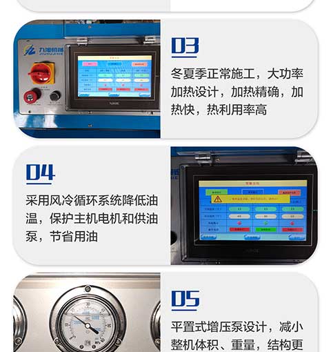 JNJX-H-T40聚脲喷涂设备 -5